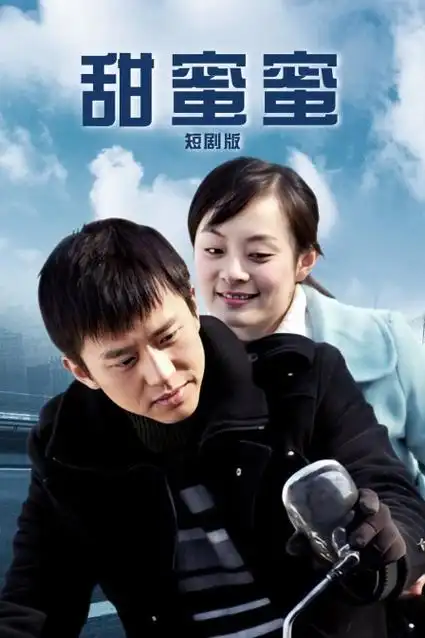 明月照我还 电视剧 2024