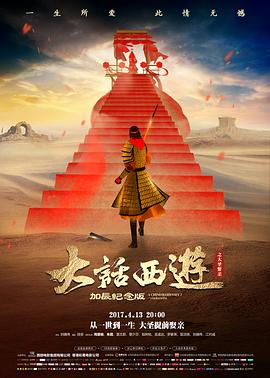 冰封王座 电影 2025