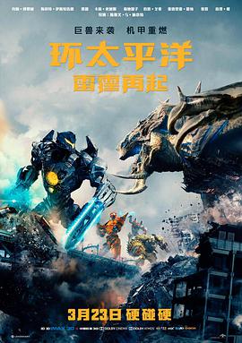 梦幻岛 电影 2026